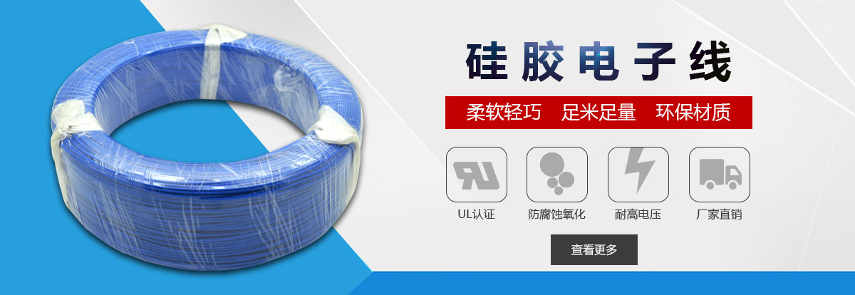 東莞市樺焌達電子有限公司